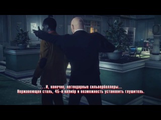 hitman: absolution - murder instruments /rus/ [hd]