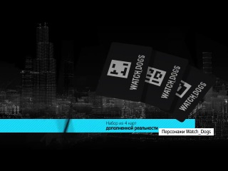 demonstration of the contents of the watch dogs collector's edition